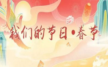 我们的节日清明主题活动总结7篇