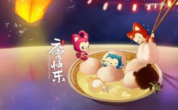 社区我们的节日活动总结5篇