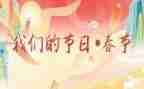 开展我们的节日主题活动总结7篇