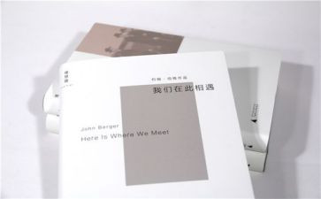 《我们在》的演讲稿6篇
