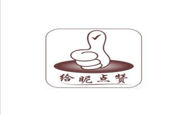点赞作文优秀7篇
