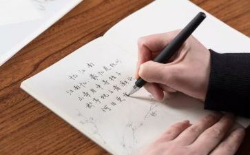 为自己作文600字推荐5篇