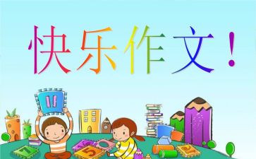 谁谁我想对你说作文模板8篇