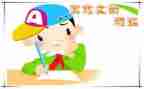 是我想对你说作文500字优秀8篇
