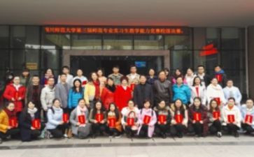 爱我校园演讲稿5篇