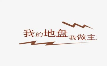 《我的六一我做主》作文8篇