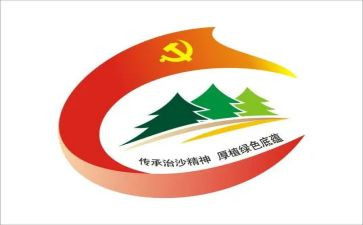 五个一的心得体会5篇