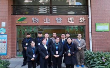物管员的述职报告精选7篇
