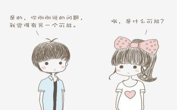 误会,作文推荐7篇