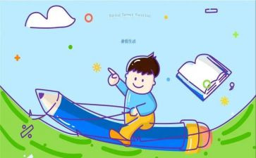 五年级上册语文工作计划6篇