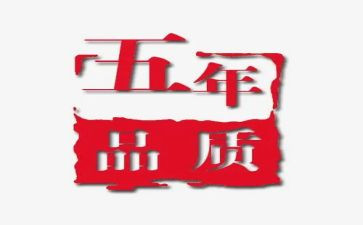 五年级体育教学工作总结7篇