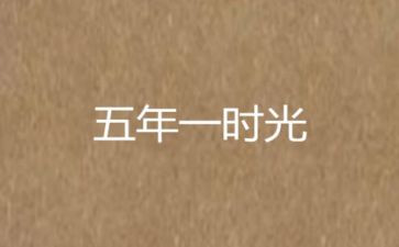 五年级数学备课组工作总结5篇