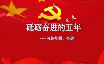 小学五年级教学工作总结通用7篇