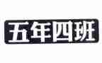 小学五年级教学工作总结推荐8篇