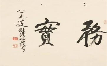 电子商务实践报告7篇