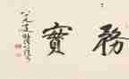电子商务实践报告7篇