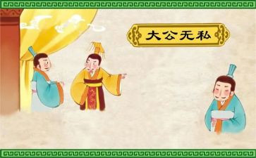 无私奉献的作文优质8篇