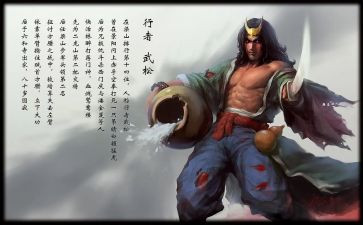 武松打虎的读后感精选8篇