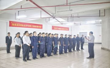 物业工程部总结报告5篇