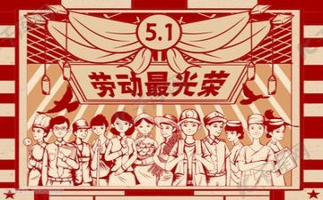 五一婚纱店活动方案7篇