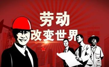 五一活动计划和活动方案6篇
