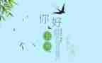 幼儿园大班五月工作总结5篇