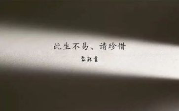 珍惜青春的演讲稿5篇