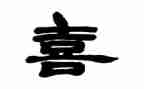 我最喜欢的花作文400字优秀5篇