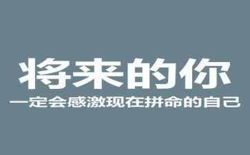 曹则贤演讲稿5篇