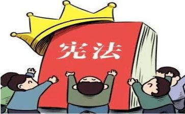 宪法日2022年活动总结6篇