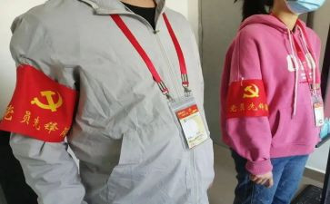 加先锋岗申请书6篇