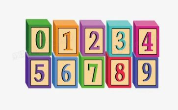 中班数学4的相邻数教案优质8篇