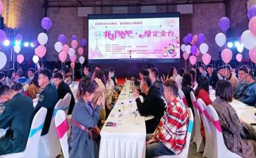 相亲网活动方案7篇