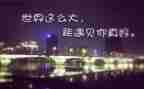 与相遇作文600字6篇