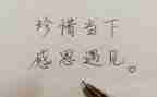 与诗相遇作文7篇