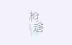 与诗相遇作文优秀5篇