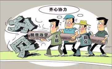 乡镇干部工作个人总结优质8篇