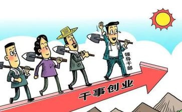 乡镇干部年度总结范文8篇