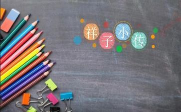 骆驼祥子心得体会通用6篇