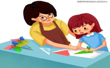 幼小衔接心得体会优质6篇