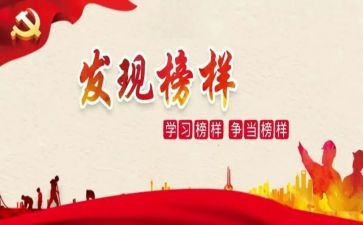 老员工先进事迹优秀8篇