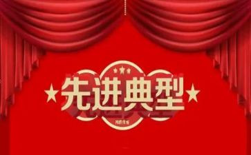 优秀工人先进事迹8篇