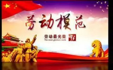老员工先进事迹7篇