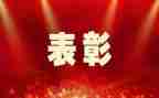 优秀辅警先进事迹5篇