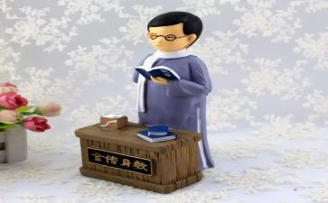 《先生》的读后感通用8篇