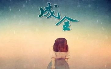 理想的路和现实的路作文精选7篇