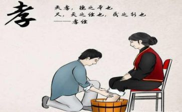 入则孝心得体会300字最新8篇