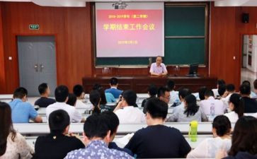 校办月工作计划5篇