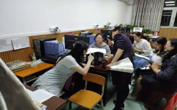 小学教师校本研修总结精选8篇
