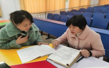 小学教师校本研修个人研修总结5篇